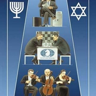 1 Jew (Banker) 2 Jews (Chess) 3 Jews (Orchestra) by Dimitri Deeva