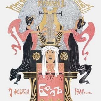 1901 Civil Engineers' Ball by N. Vasilyeva