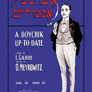 A Boychik Up-to-Date