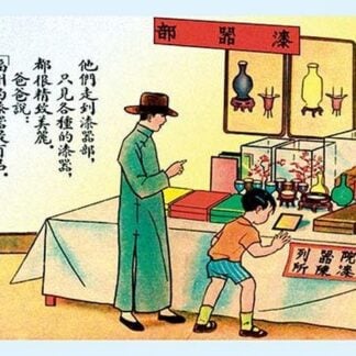 A Variety of Decorations