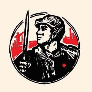 A Worker and Soldier by Chinese Government