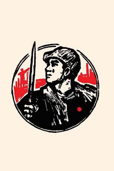 A Worker and Soldier by Chinese Government