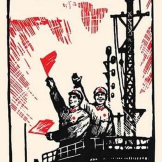 Airport Control Tower by Chinese Government