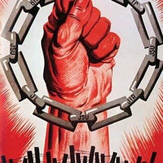 All the Youth United For Spain. by United Socialist Youth