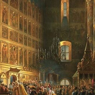 Anointing of Alexander II by Vasily Timm #2