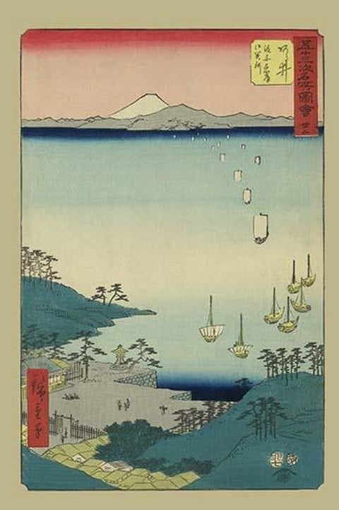 Arai by Utagawa Hiroshige