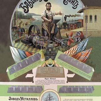 Babbit Metal Foundry Hoyt