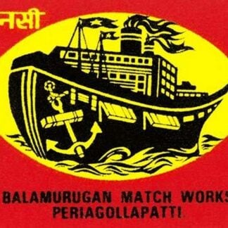 Balamurgan Match Works