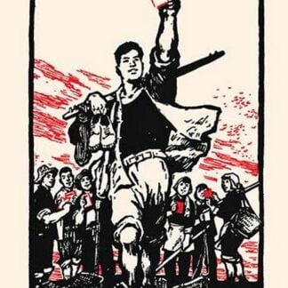 Barefoot in the Fields by Chinese Government