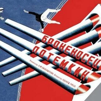 Battleship Potemkin by Vladimir & Georgii Stenberg