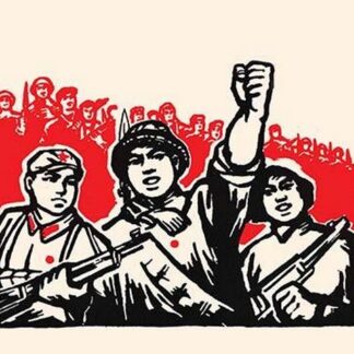 Be Ready to Defend or Fight by Chinese Government