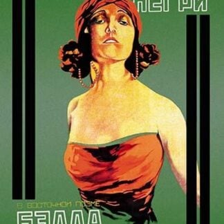 Bella Donna by Mikhail Dlugach