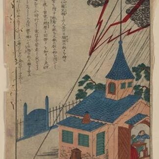 Benjamin Franklin and Lightning (Furankurin to kaminari no zu)