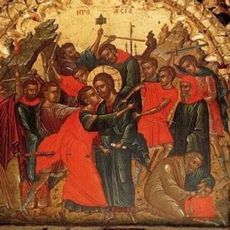 Betrayal of Christ by Theophanis Strelitzas