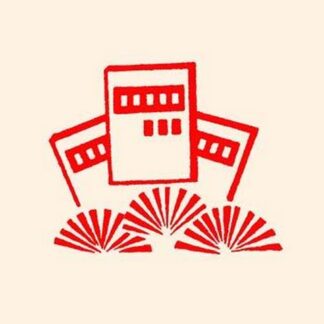 Books and Fans by Chinese Government