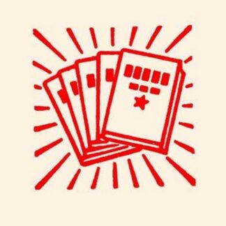 Books by Chinese Government