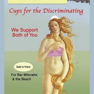 Botticelli & Moscowitz Bras & Yarmulkas by Wilbur Pierce