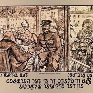 Bourgeois Dine While You Work