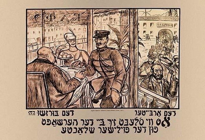 Bourgeois Dine While You Work