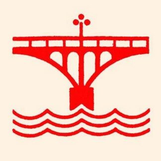 Bridge Span by Chinese Government