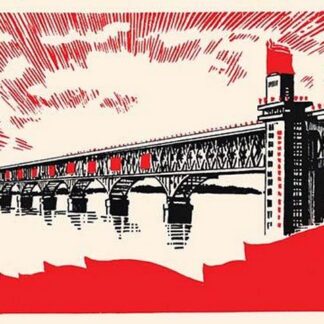 Bridge of Communism by Chinese Government