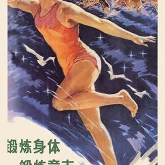 Build Up a Good Physique