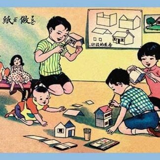 Building a Toy House