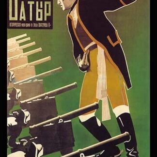 Bulat Batyr by Vladimir & Georgii Stenberg