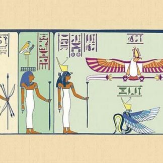 Buto by John Gardner Wilkinson