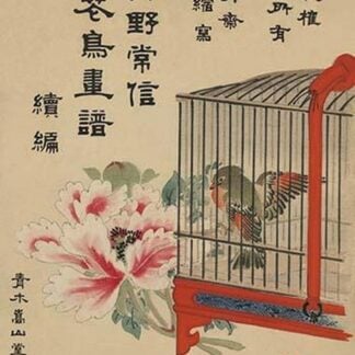 Caged Bird and Flower