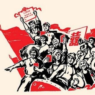 Celebrate the Word in Song and Music by Chinese Government