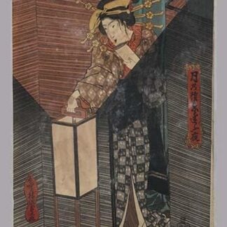 Checking the Lanterns