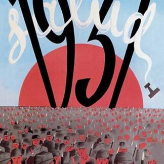 Cheers for the 5th Regiment by Garay