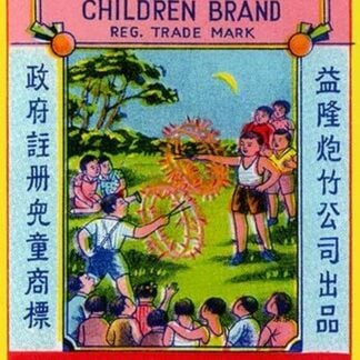 Children Brand Firecracker