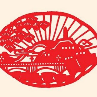 Chinese Bridge Under the Sun by Chinese Government