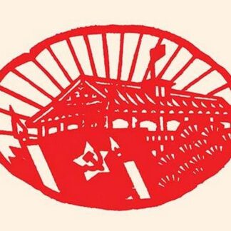 Chinese Communist Star and Building by Chinese Government