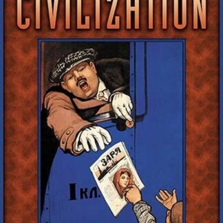 Civilization by Wilbur Pierce