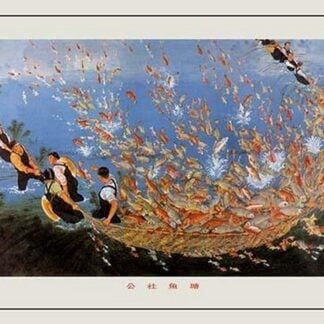 Commerce Fish Pond by Tung Chen Yi