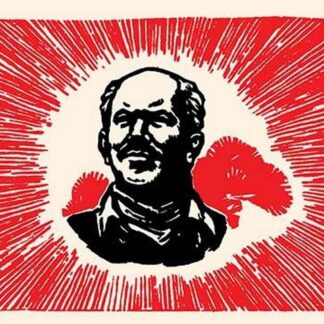 Communist Hero Doctor by Chinese Government