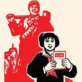 Communist School Girl by Chinese Government