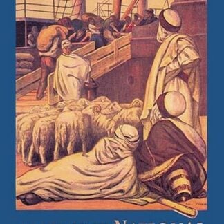 Compagnie Algerienne