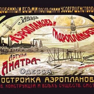 Construction of Aeroplanes