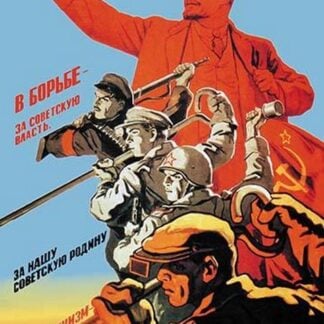 Country and Party First by Victor Ivanov