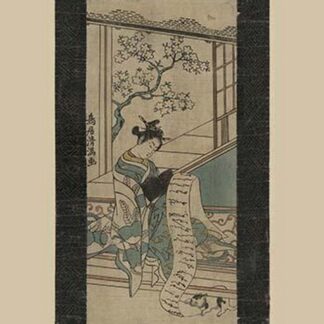 Courtesan Reading a Letter (Fumi Yomu Yujo ) by Kiyomitsu Torii