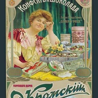 D. Kromskii Chocolate Company
