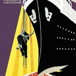 Death Bay by Anton Lavinsky