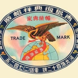 Eagle Trademark Hats