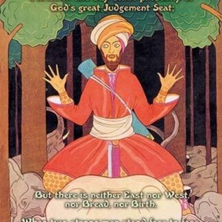 East is East & West is West by Rudyard Kipling