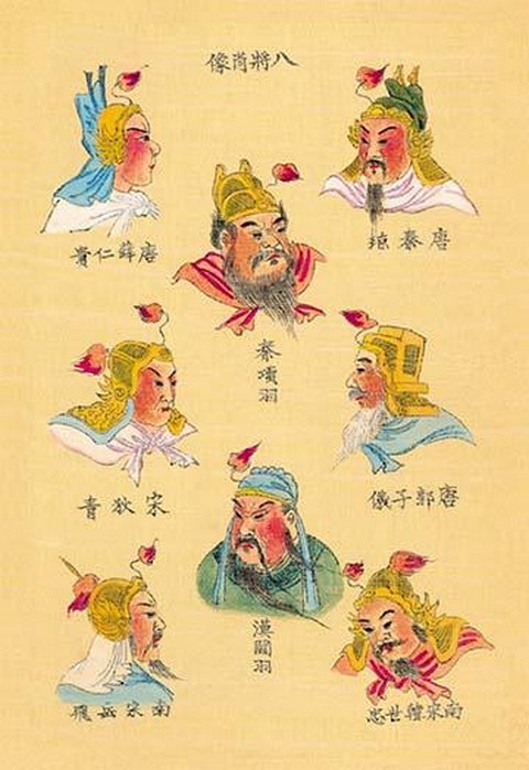 Eight Noble Warriors