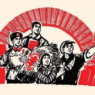 Everyone Can Find Happiness in Mao's Words by Chinese Government